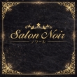 Salon Noir（ノワール）の面接人画像