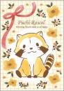 Aroma Luxease～アロマ ルクシーズ～の面接人画像