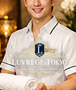 メンズエステLUVREGE TOKYO(ルブレージュトウキョウ)の面接人画像