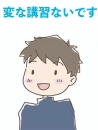チェリーの面接人画像