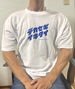 いちじくとすももの面接人画像