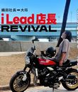 横浜メンズエステ I LEAD-アイリードの面接人画像