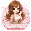 Mistielle（ミスティエル）の面接人画像