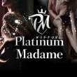 プラチナマダムの面接人画像
