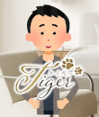 Tiger Eye～タイガーアイの面接人画像